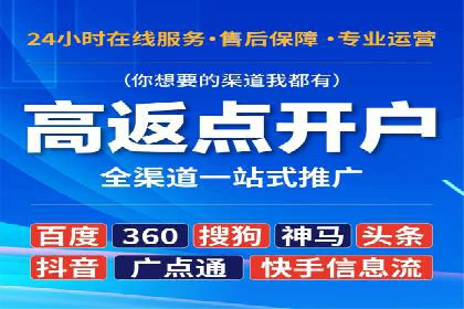 某企业通过百度竞价推广代运营实现业绩大增的秘诀